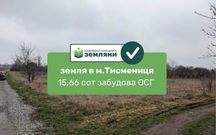 Продається земля 15,66 сот під будівництво м. Тисмениця