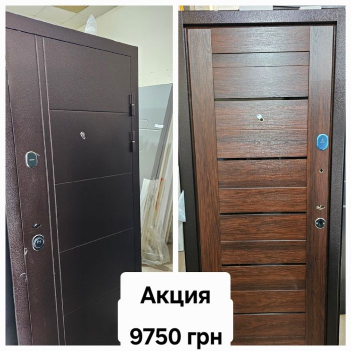 Двери входные распродажа