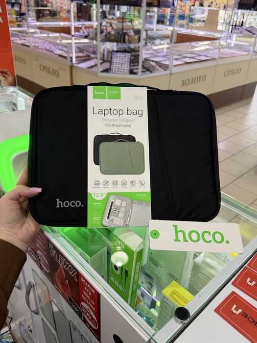 Сумка-органайзер HOCO