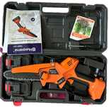 Акумуляторна міні-пила Husqvarna 75iXP KIT (24V, 5Аh)