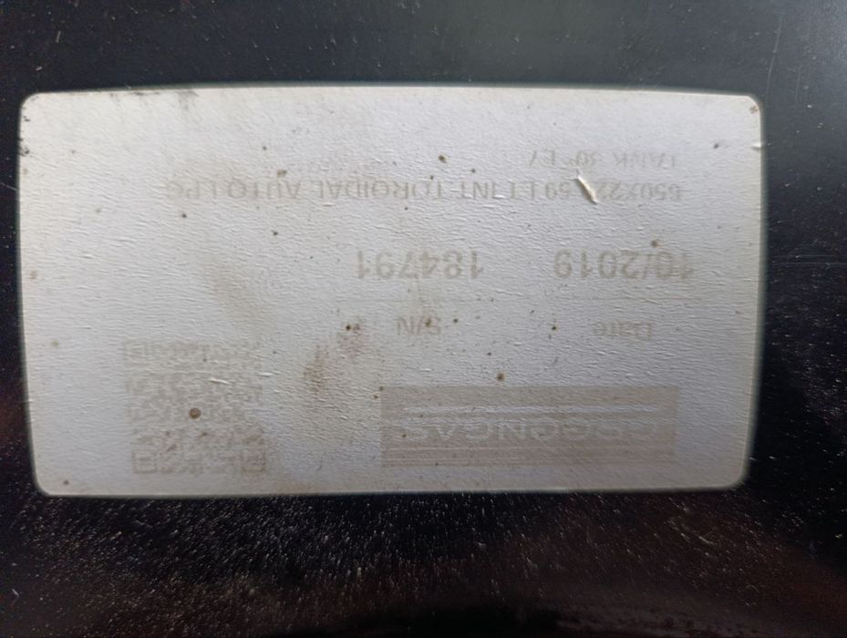 ГБО 4 покоління ідеальний стан