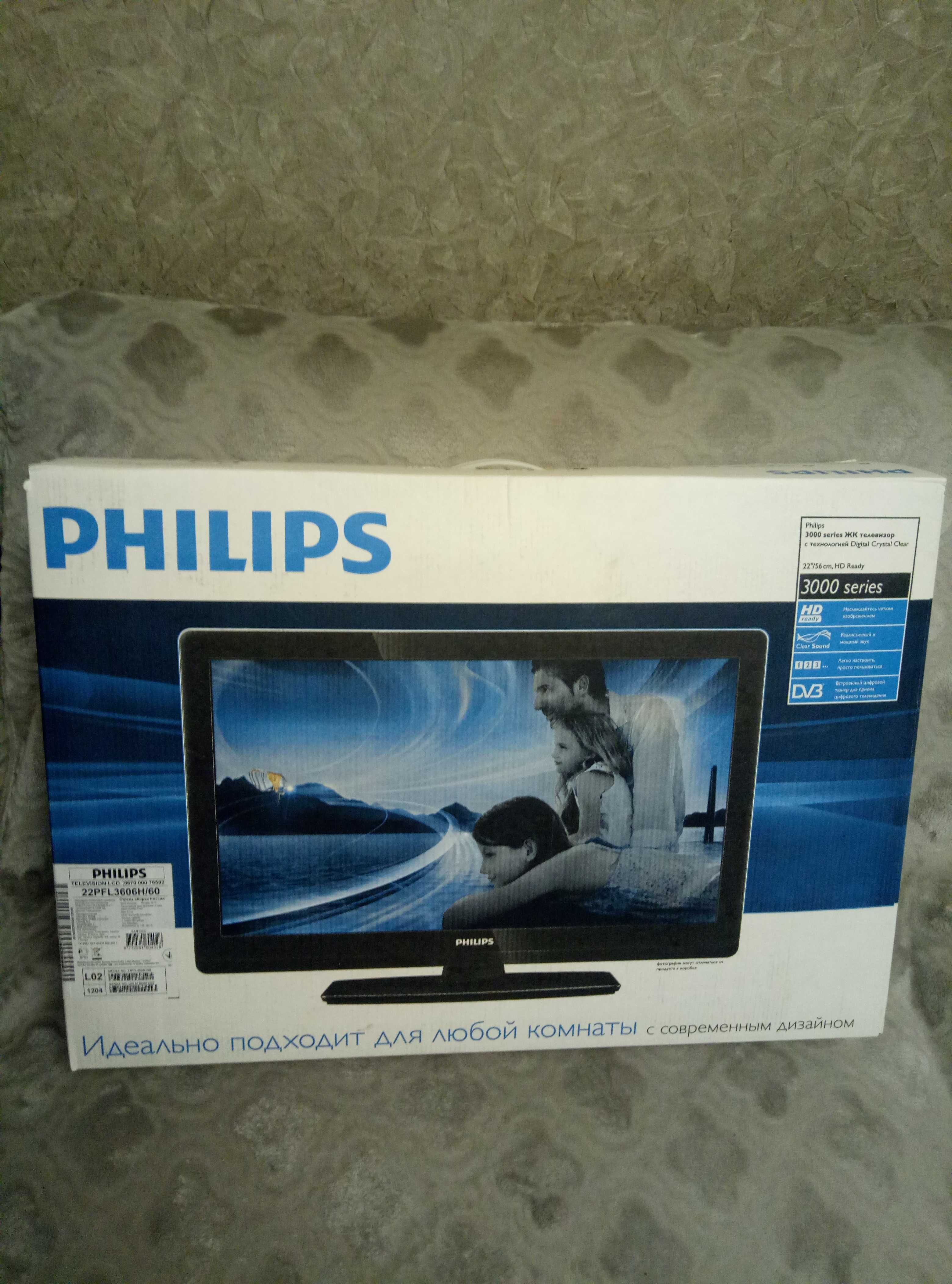 Телевизор PHILIPS 22 дюйма