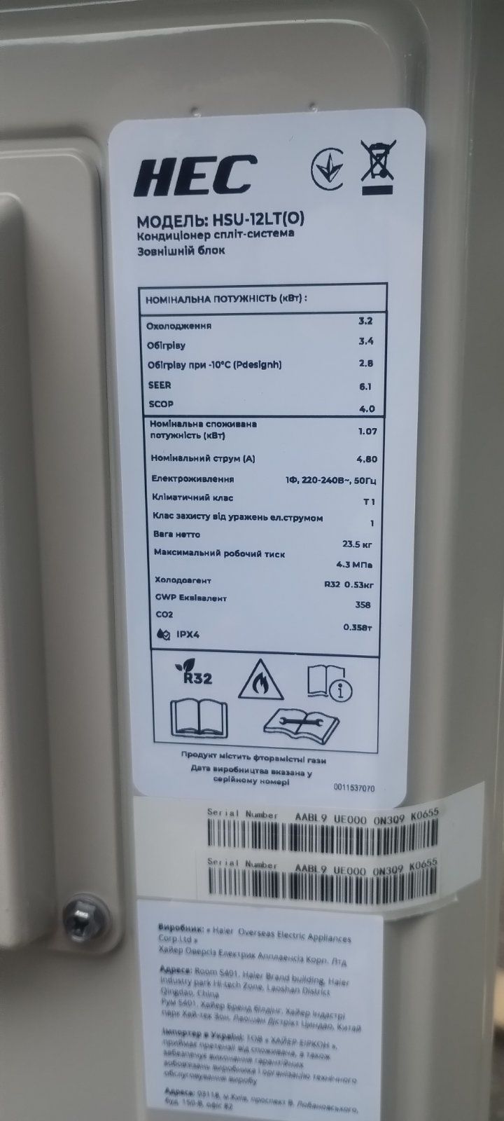 Продаж, установка, обслуговування, ремонт КОНДИЦІОНЕРІВ