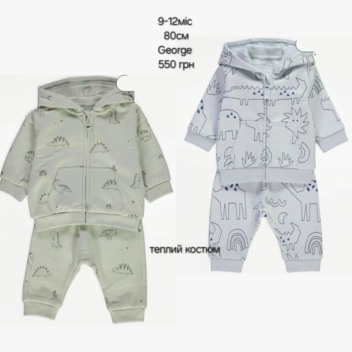 Костюм дитячий для хлопчика з утепленням H&M George 74 80 86 92 98 104