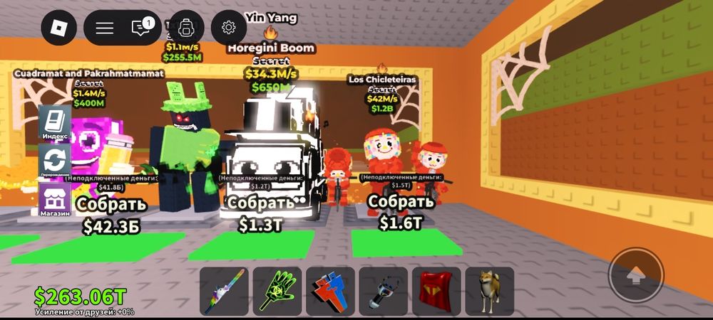 Продам брейрота.