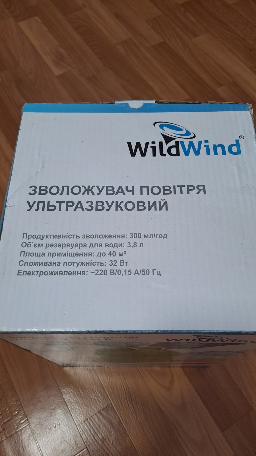 Увлажнитель воздуха