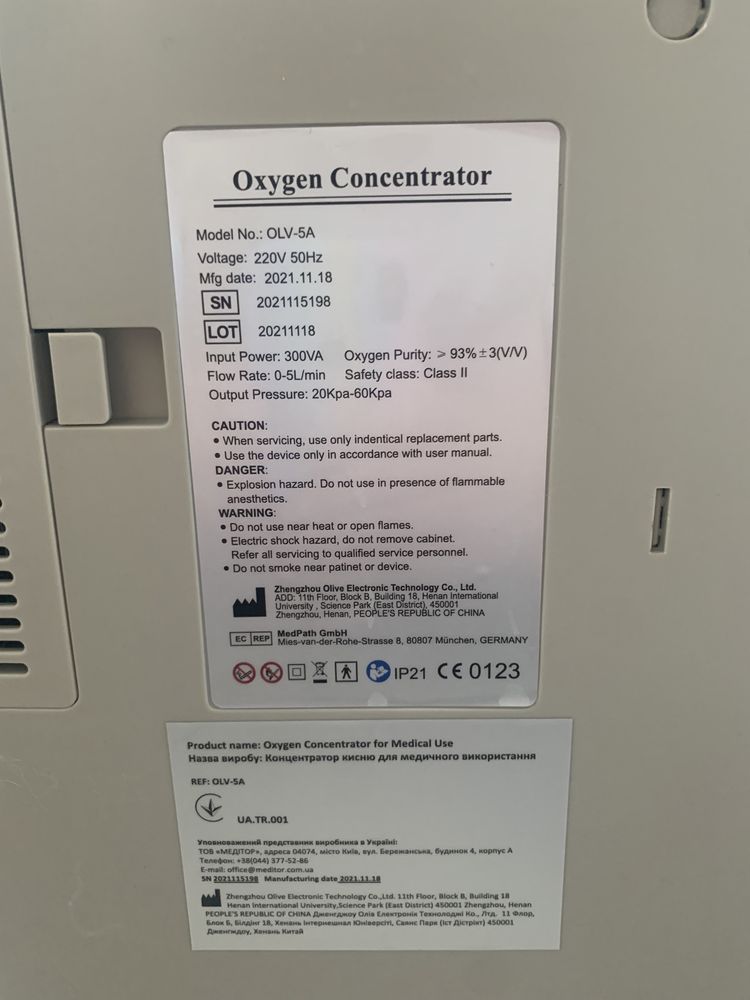 Кислородный концентратор 5 литров OLV-5А использовали 92 часа, новый