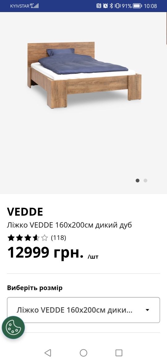 Ліжко 160x200см дикий дуб VEDDE Yusk юск