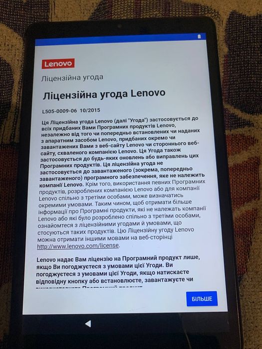 Lenovo tab 2/32.
