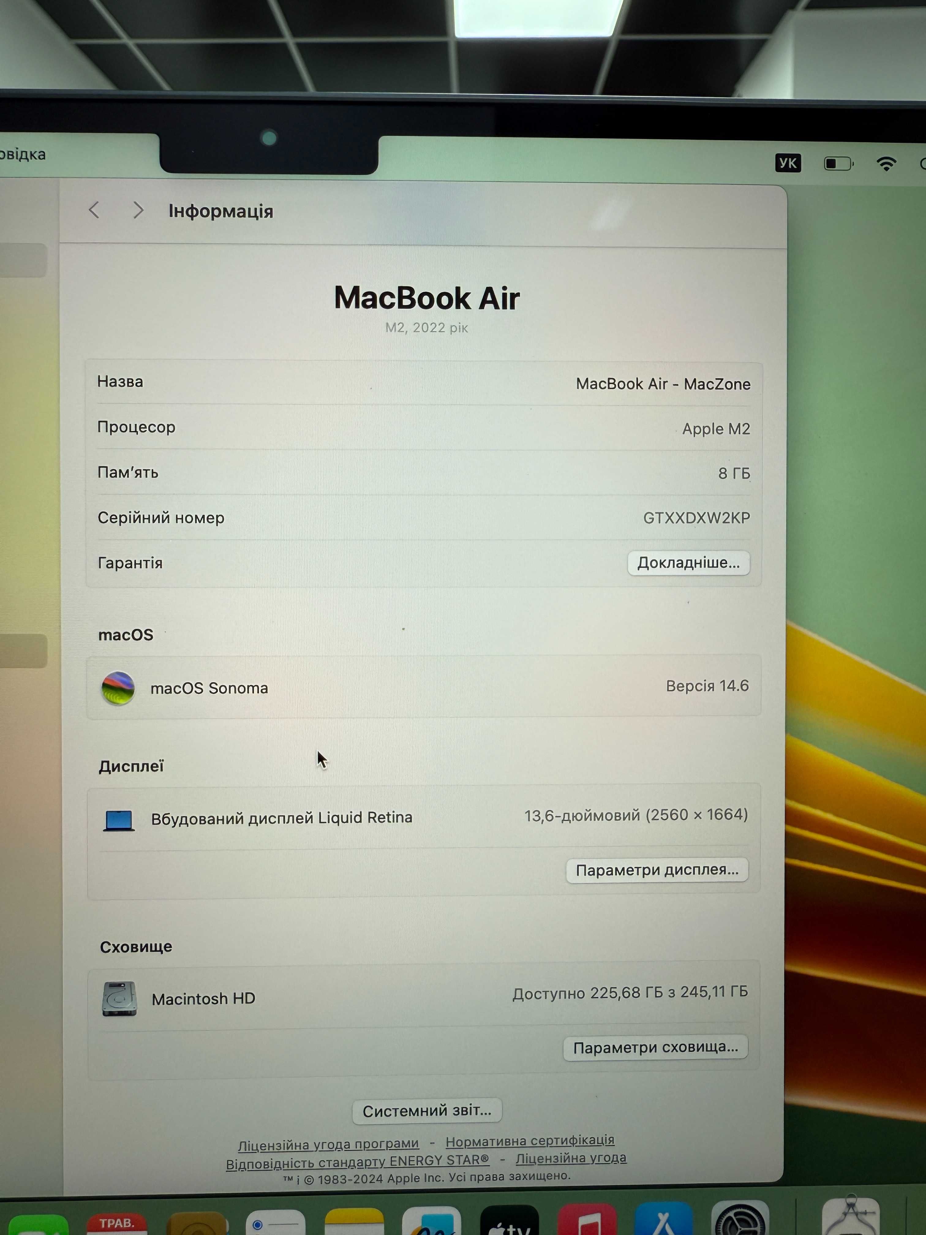 Macbook Air 2022 ( M2/8gb/256 ssd) Гарантія / 57113SV