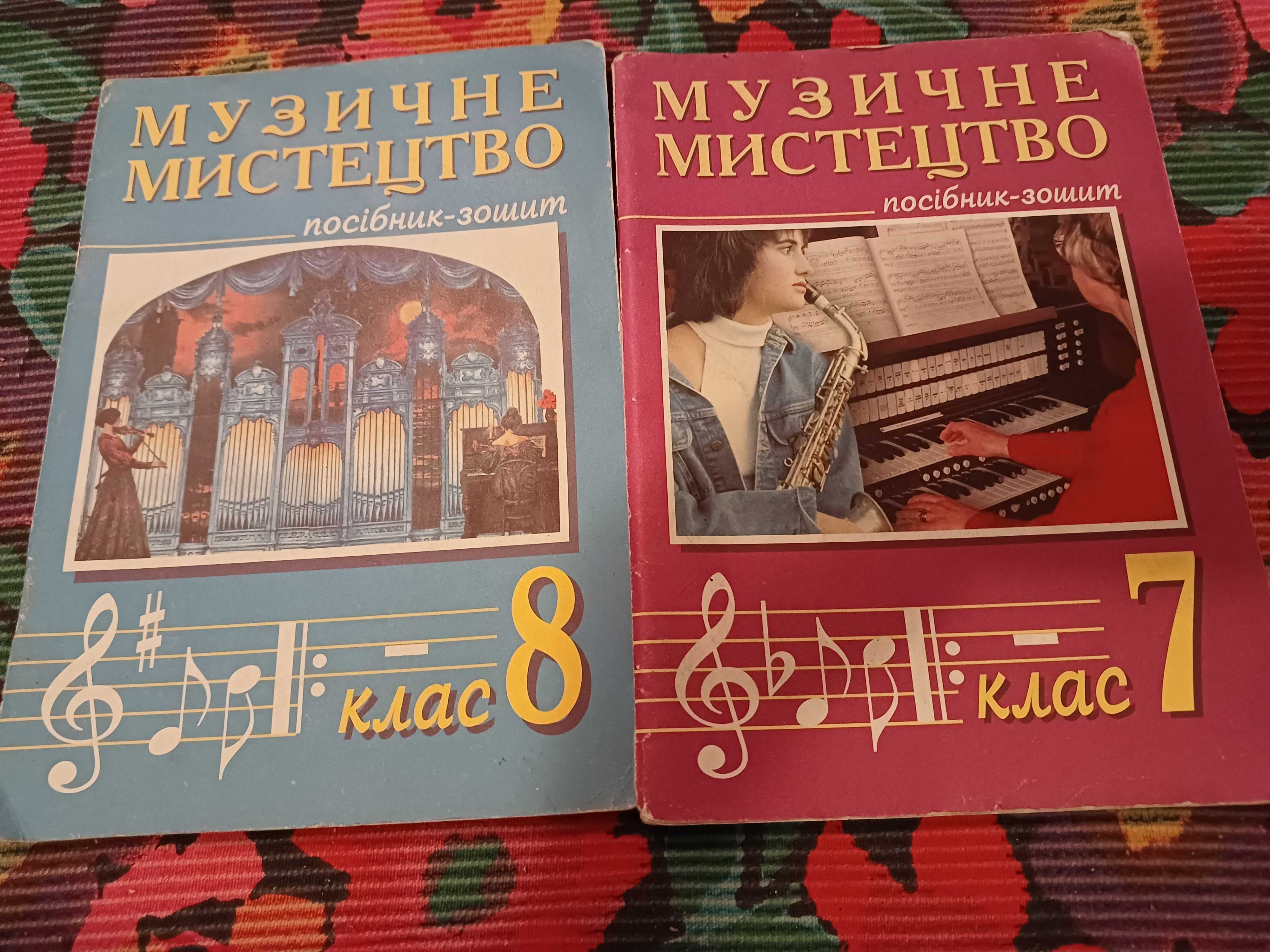 література для1, 4, 6,7,8 класу