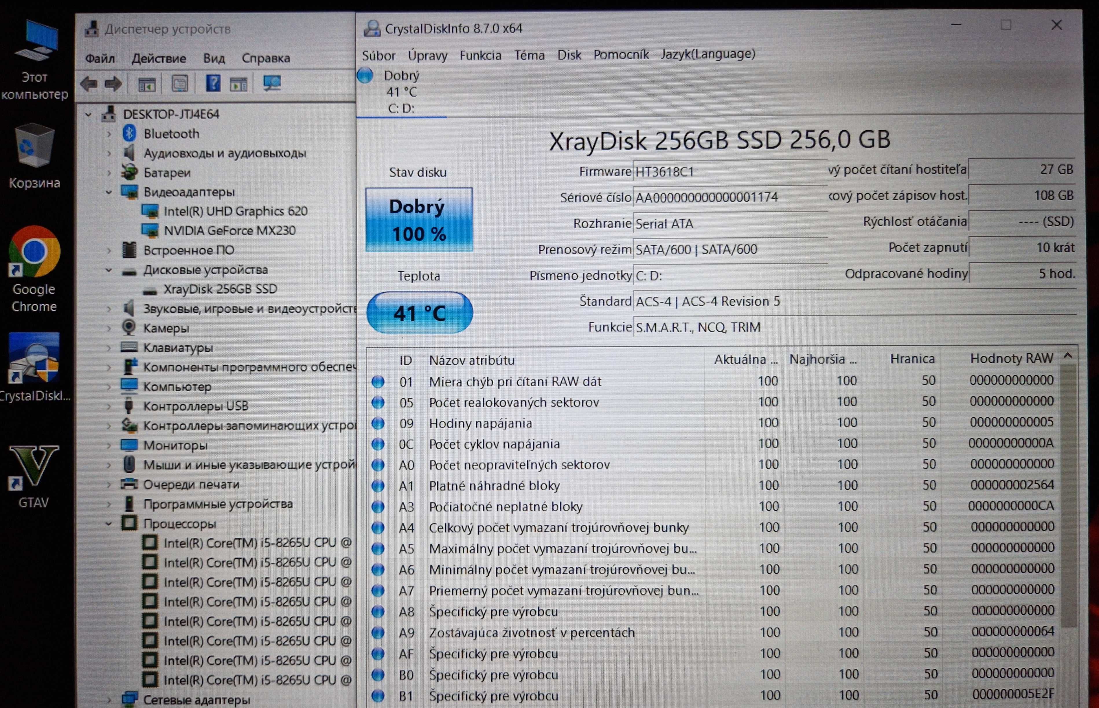 Игровой Ноутбук ASUS 15"/Core i5-8265u/SSD 256/Nvidia GeForce 2GB/IPS/