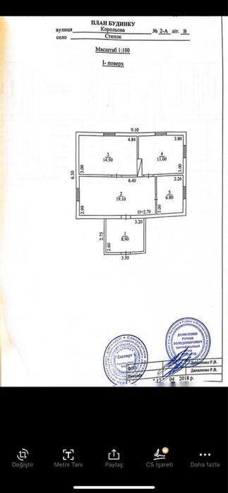 Продам ферму 5,65га землі, 3147м.кв. Будівель