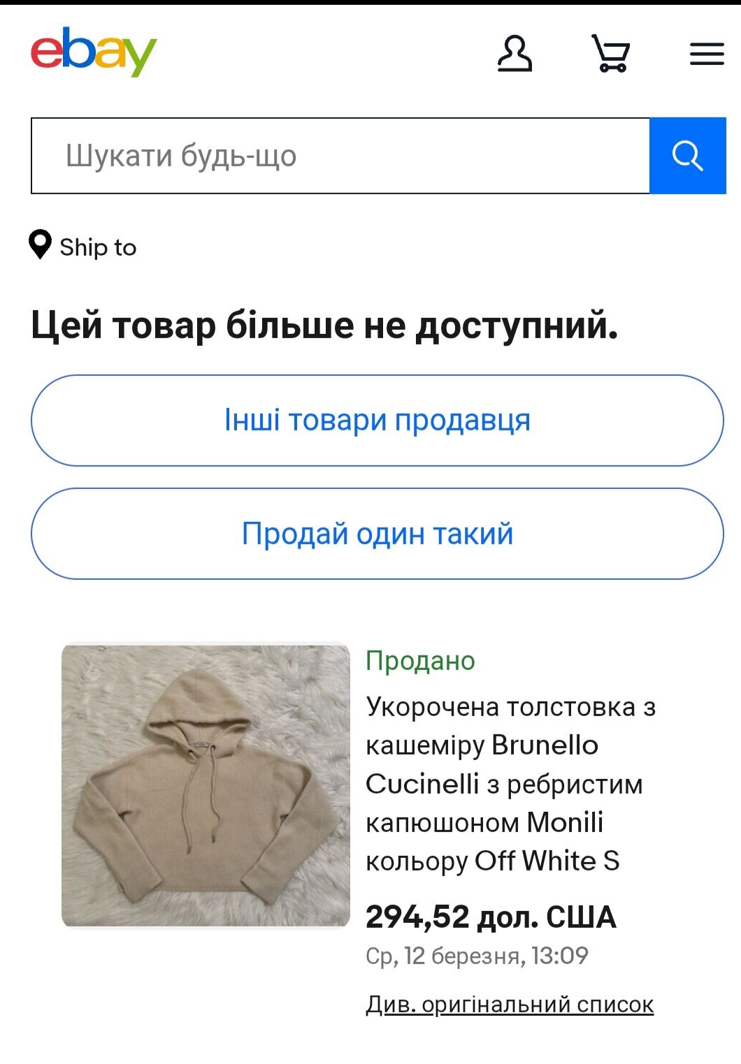 Толстовка, худі Brunello Cucinelli