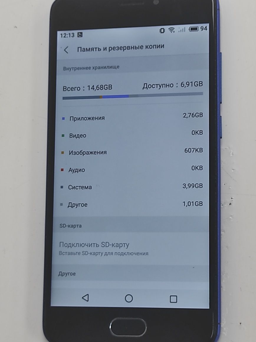 Meizu M6 2Gb/16Gb