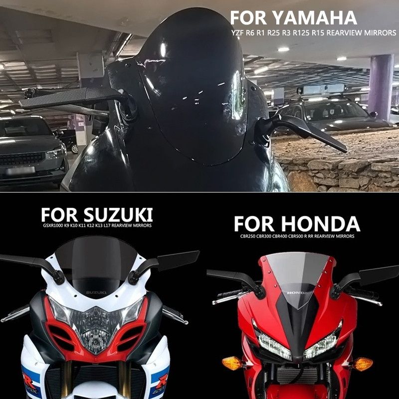 Зеркала на спортбайк складывающиеся Honda Kawasaki Suzuki Kawasaki