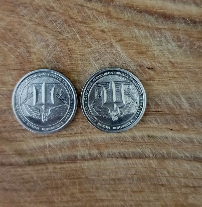 Монети 10 грн ЗСУ