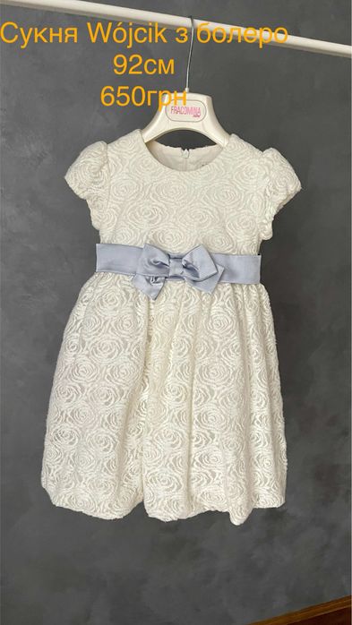Сукня святкова з болеро на дівчинку Wójcik