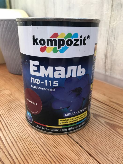 Фарба Kompozit емаль 0,9 вишнева