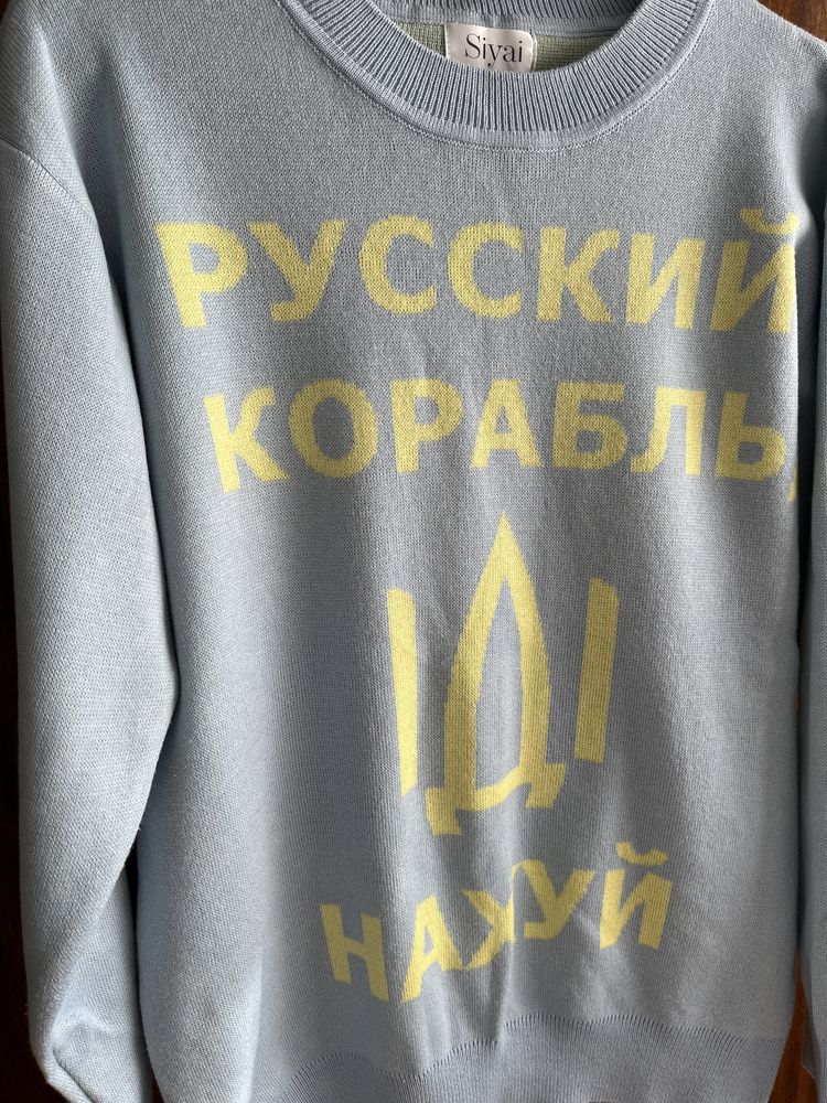 Джемпер патріотичний Otaje/Siyai