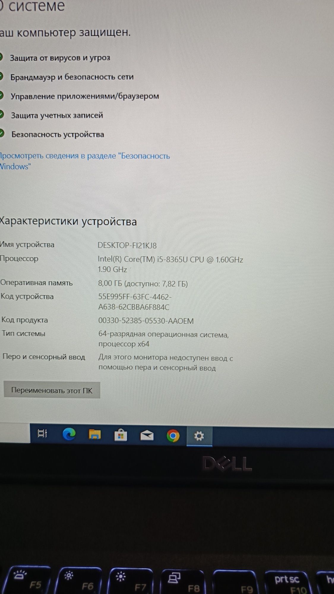 Продам ноутбук Dell 5500