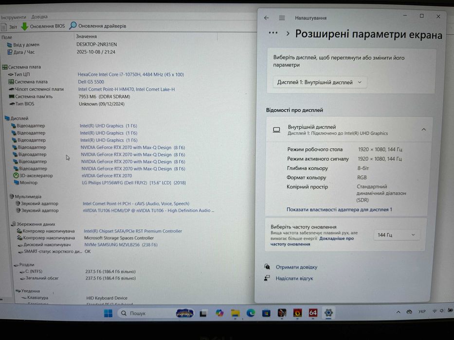 Ноутбук Dell G5 5590 144Гц i7-10750H 8GB RTX2070 8GB 256GB M.2