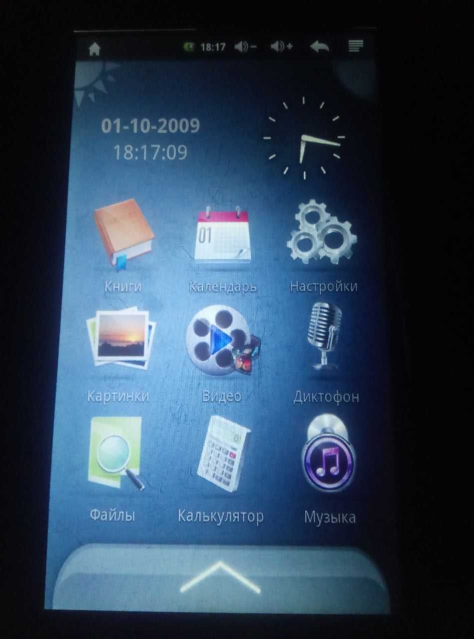 Электронная книга Wexler book T7205