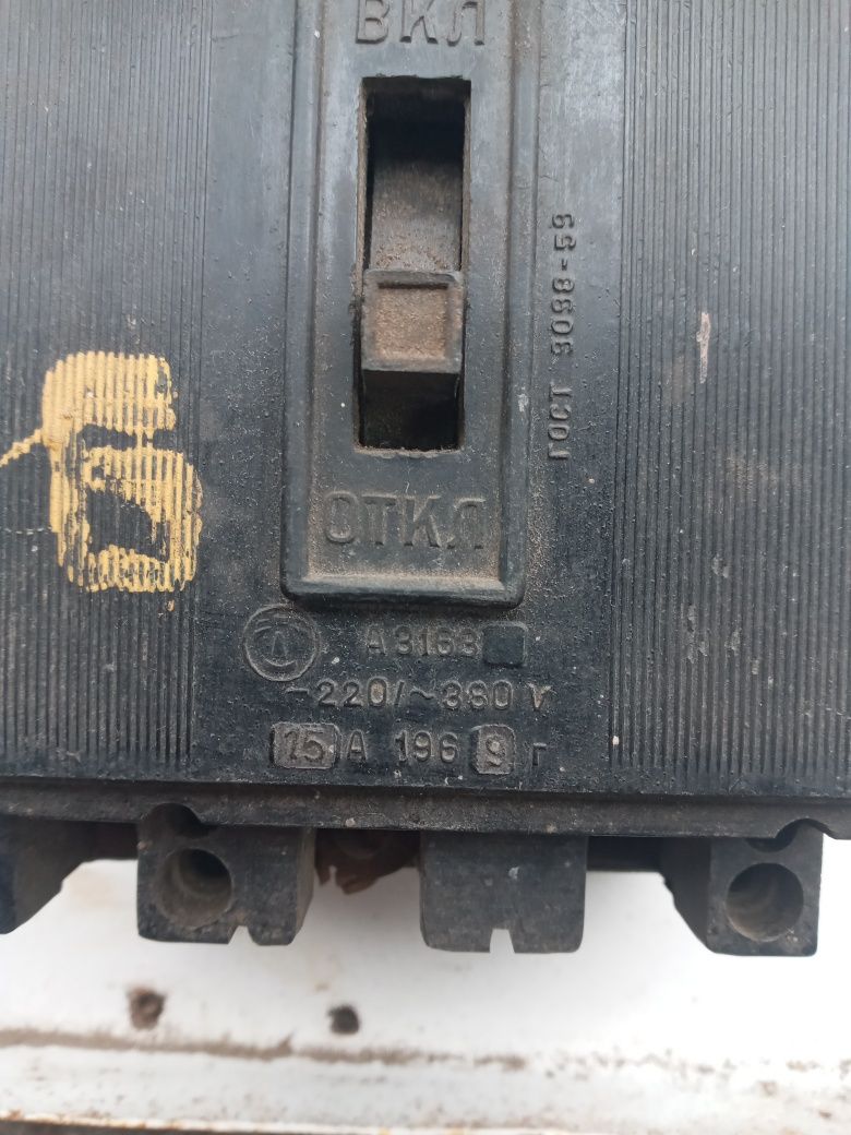 Пакетник А 3163 Автматичний включатель