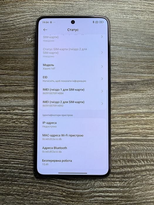 Xiaomi 14T 8/256гб