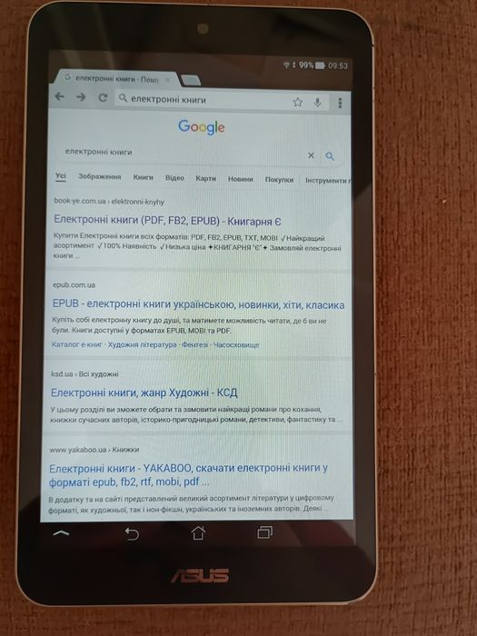 Планшет для мультиків