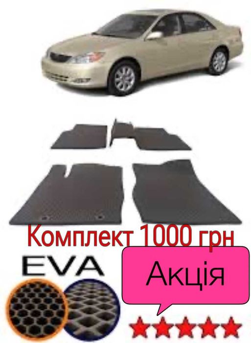 Коврики EVA Mercedes w210.w211.w212.w205.w208.w140.w169.w164.w203.w209