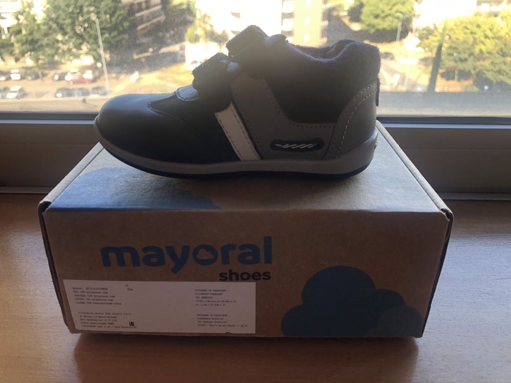 Botas da mayoral