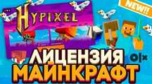 Лицензия Minecraft Java + Bedrock для ПК / Ліцензія Майнкрафт