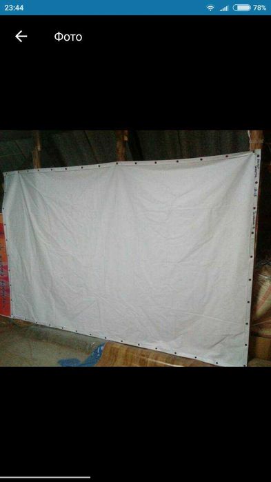 Брезент от дождя, бризент б/у , тент  брезент укрывной, тент б/у