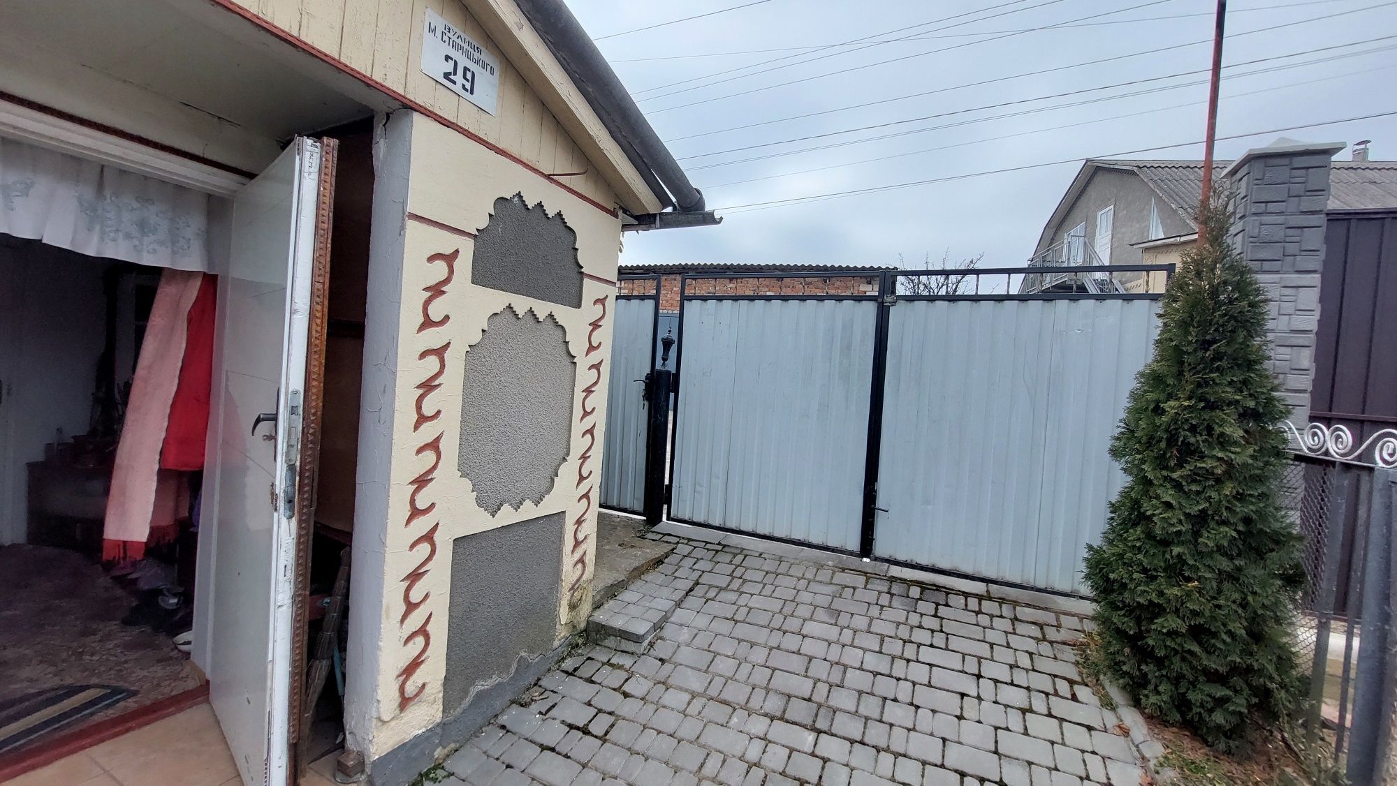 Продам будинок. Вул.Старицького,29.