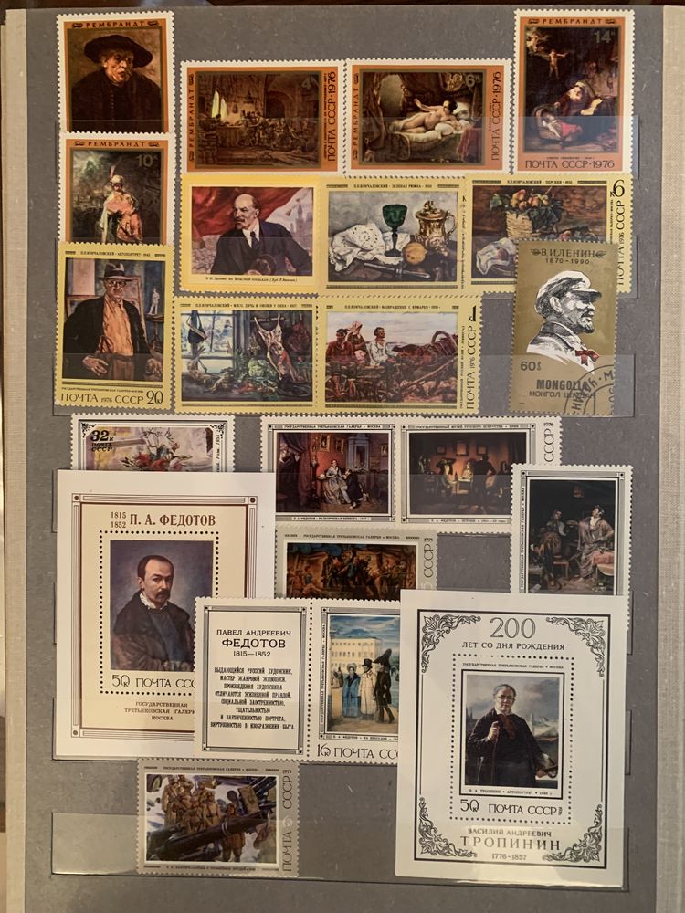 Колекція марок поштових