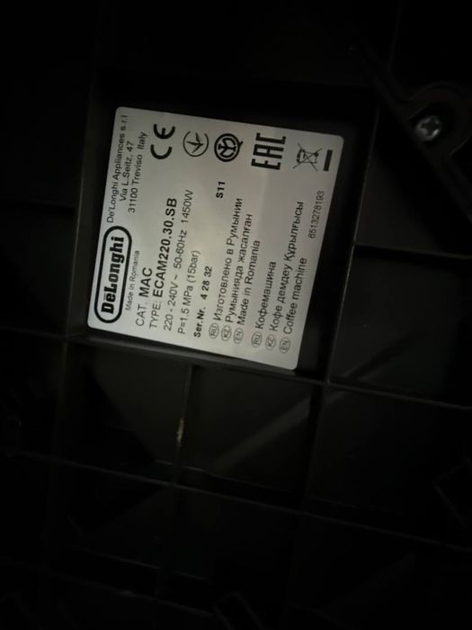 Кавомашина DeLonghi Magnifica Start