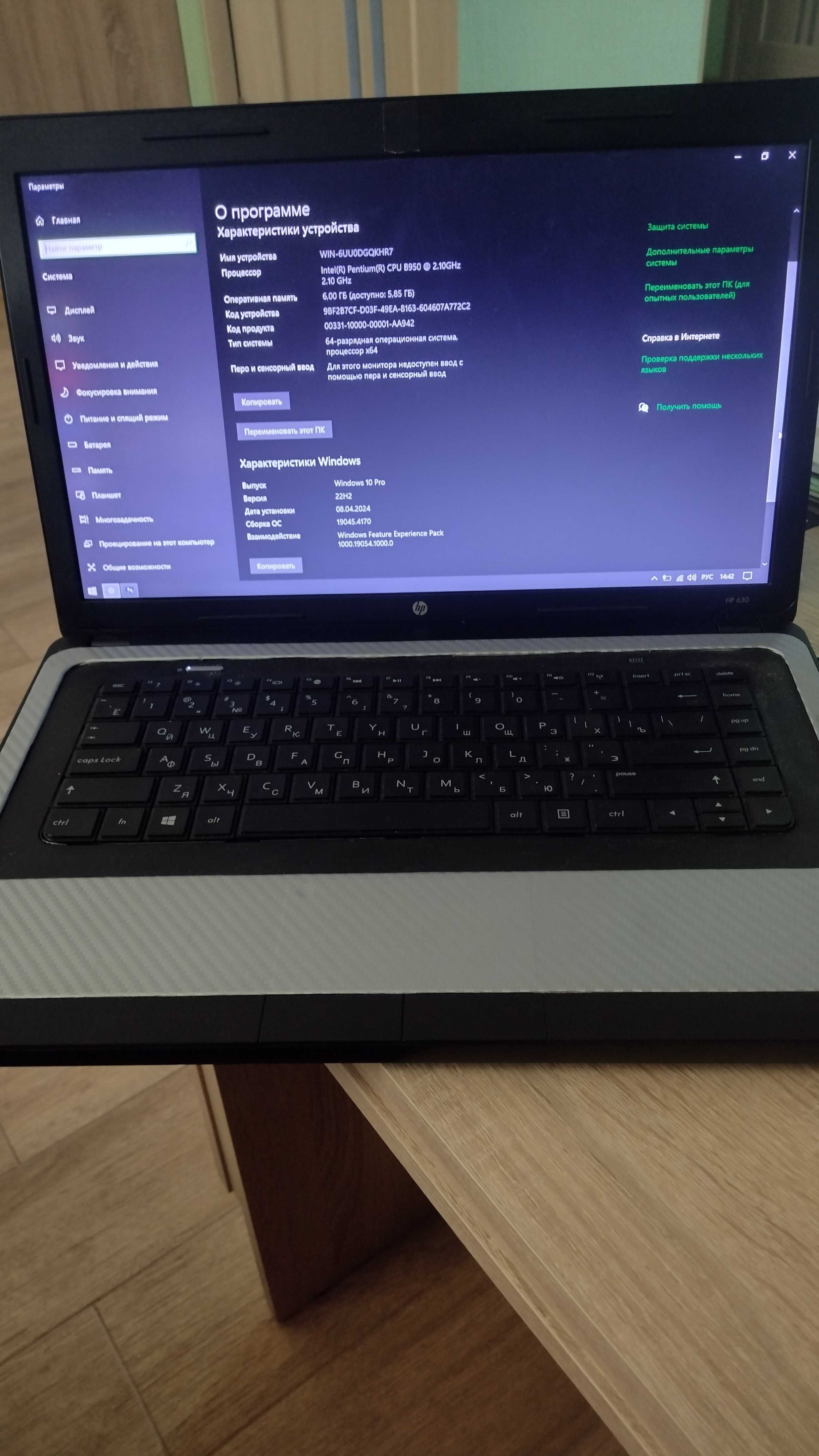 Ноутбук HP 630 в робочому стані