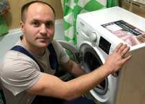 Ремонт стиральных и посудомоечных машин