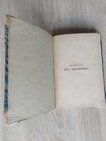 K.J.S. Portius : PRZEWODNIK GRY SZACHOWEJ (wydanie drugie z 1891 roku)