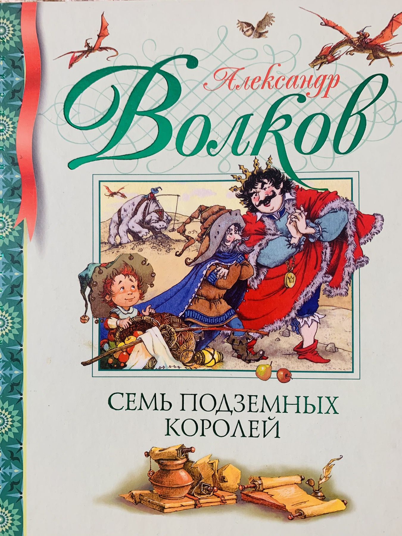 Детские книги цена за две 200 грн