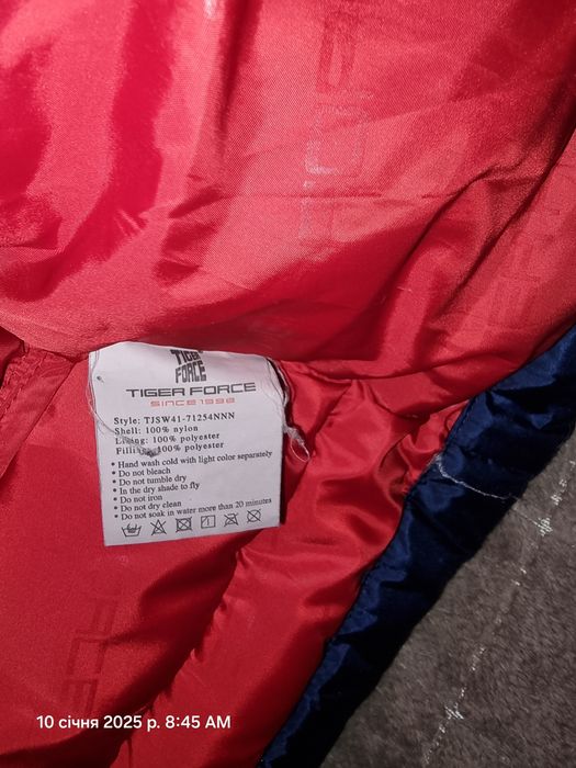 Продам майже нову чоловічу куртку