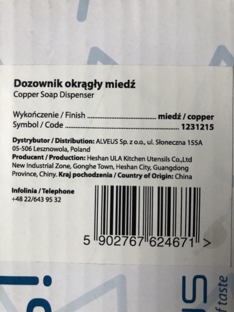 Dozownik Alveus Plum miedz/ miedziany OKAZJA !!!