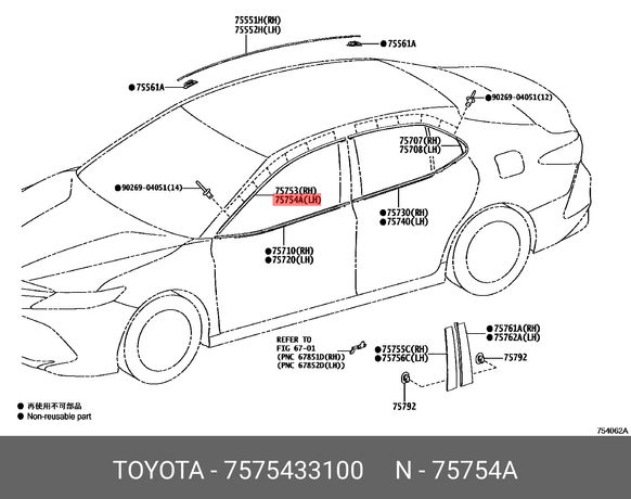 Toyota Camry v70  молдинг скла лівої  передньої дверки