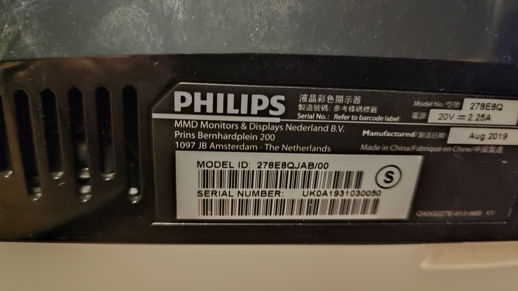 Philips 278E8QJAB/00