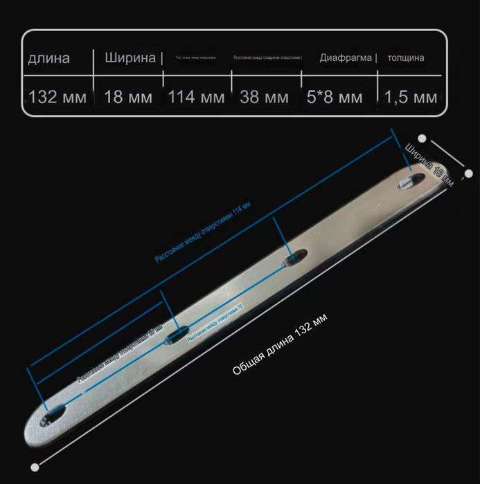 Перемички для Lifepo4 (Eve105Ah), Busbar