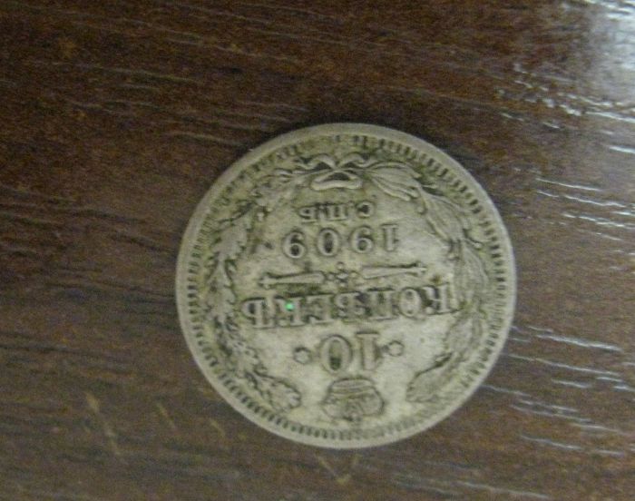 серебряная царская монета 10 копеек 1009 год