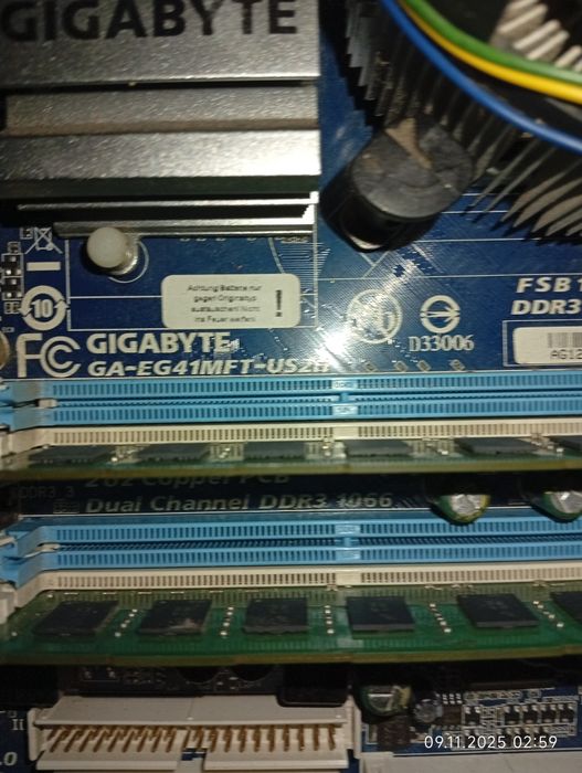 Мать память проц