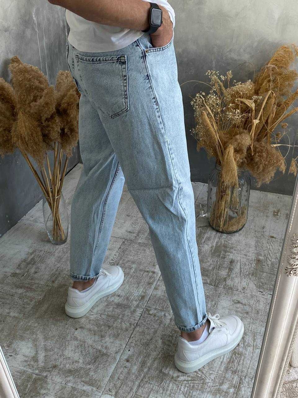 Чоловічі джинси МОМ (НЕ УКОРОЧЕНІ)
