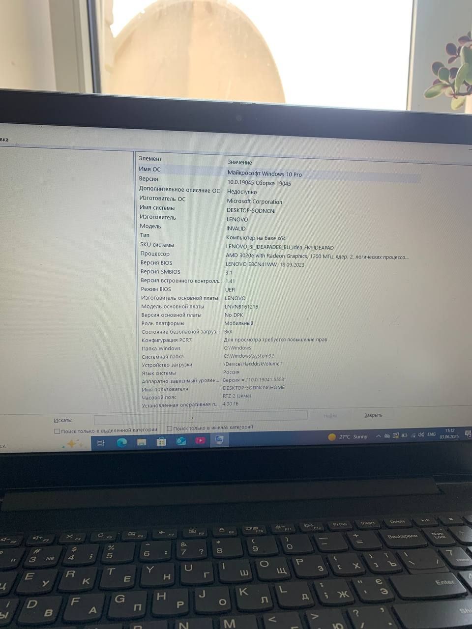 Продам lenovo ideapad 3 15ada05 81w100q
